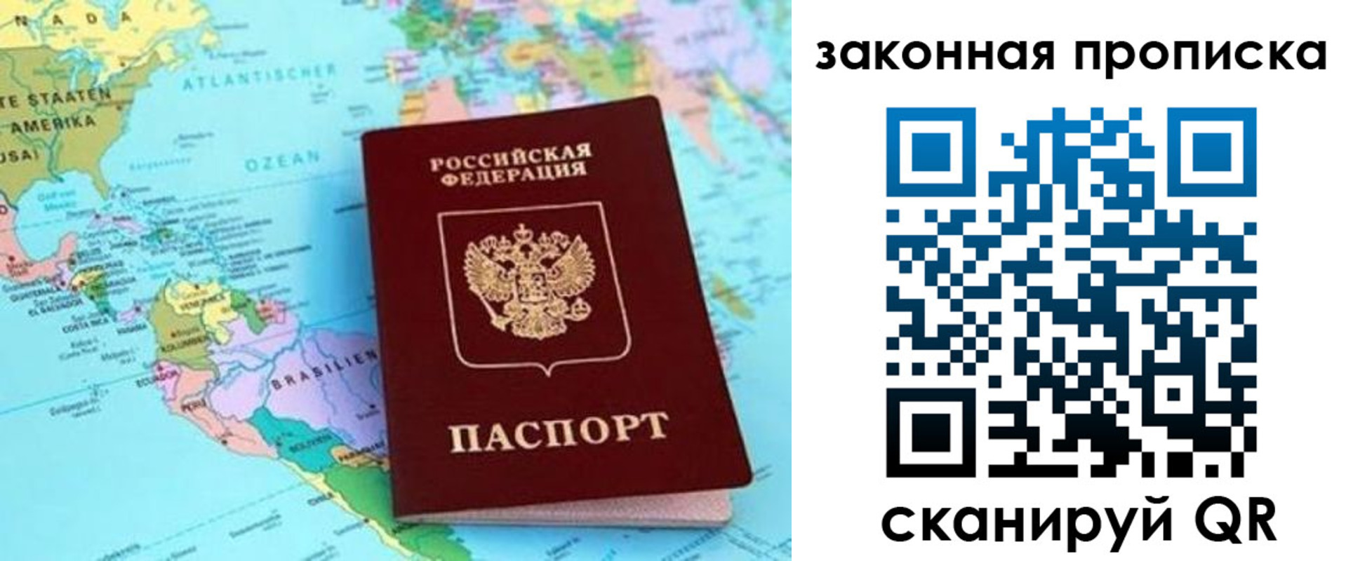 временная регистрация надежно в Туле