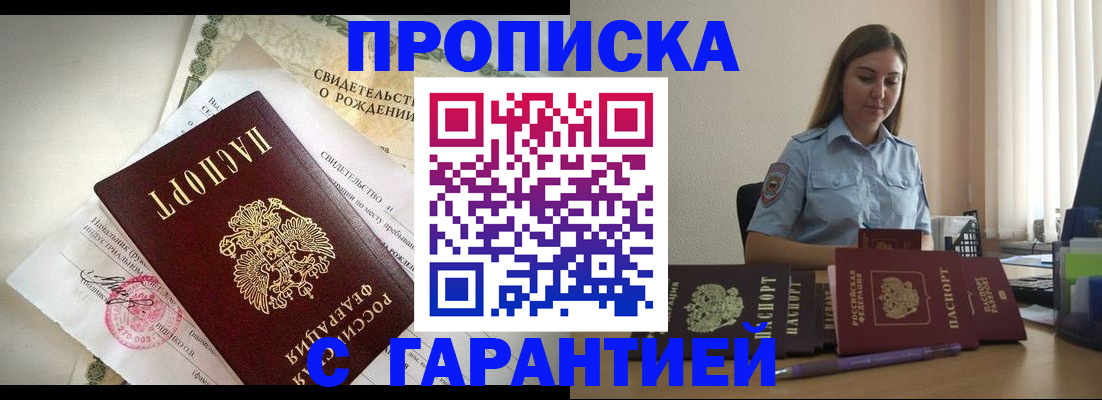 регистрация для школы в Туле